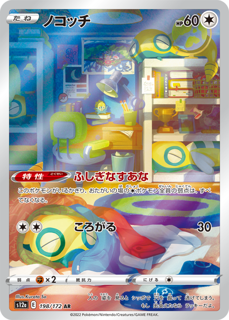 ta.】VSTARユニバース 60パックまとめ売り 楽天市場】VSTARユニバース