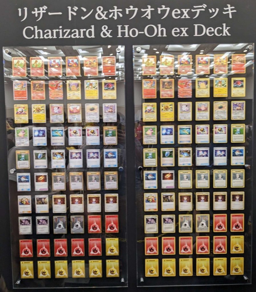 ポケモンカードゲーム クラシック』収録内容/抽選販売/カードリスト  