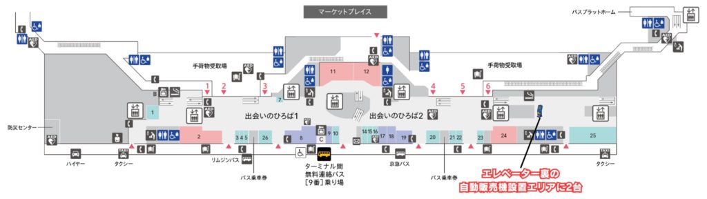 ポケモンカードスタンド_羽田空港第2ターミナル 1F