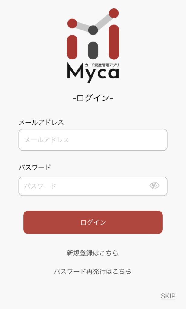 Mycaの新規会員登録