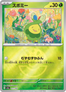 M2a_999_フレンドボールミラー