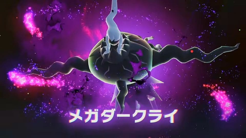 アビスアイに収録が予想されるメガダークライ