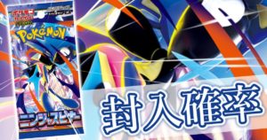 M4_ニンジャスピナー